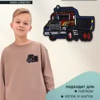 Термоаппликация &laquo;Грузовик&raquo;, 4.9&times;7 см, серая