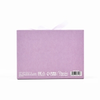 Коробка подарочная складная, упаковка, &laquo;Лавандовая&raquo;, 16.5 х 12 х 5 см