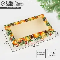 Коробка складная &laquo;Счастья в Новом году&raquo;, 20 х 12 х 4 см