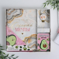 Набор флеш-карта, ежедневник, внешний аккумулятор 5000 mAh &laquo;Сочиняй мечты&raquo;, 21,5 х 21,5 см