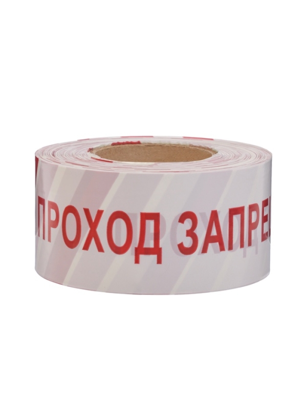 Лента оградительная "Проход Запрещен" 250 м, красно-белая, ширина 7,5 см, толщина 50 мкм