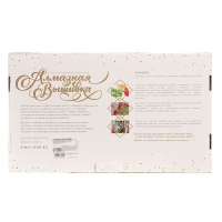 Алмазная мозаика с частичным заполнением и форменными стразами на холсте &laquo;Чарующий пейзаж&raquo;, 30 х 40 см