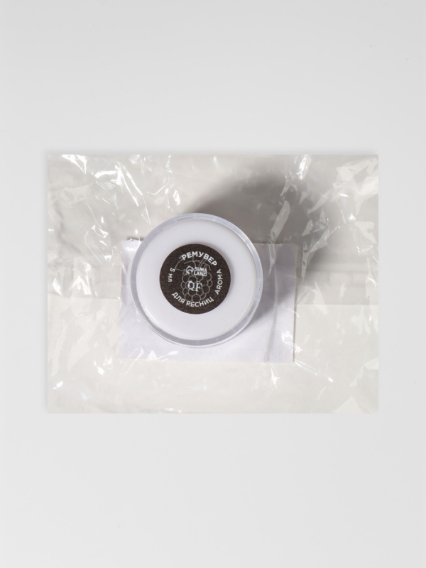 Ремувер для снятия ресниц, 5 мл, белый Ремувер для снятия ресниц, 5 мл, белый