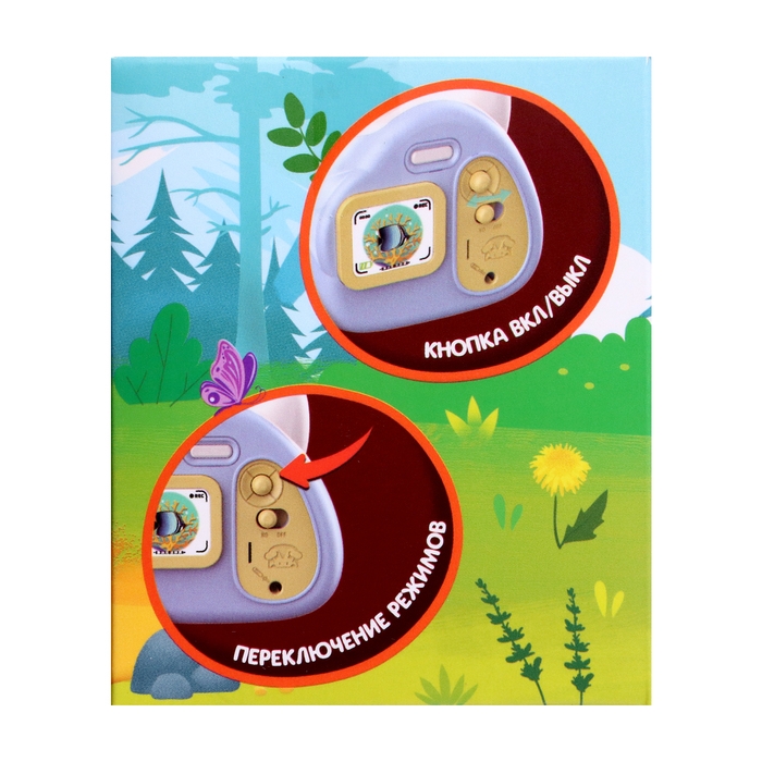 Проектор &laquo;Фотоаппарат: Зверята&raquo;, свет, МИКС