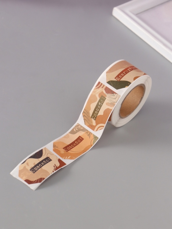 Наклейка бумага крафт "Бирки. Абстракция" 3х5 см 200 шт в рулоне