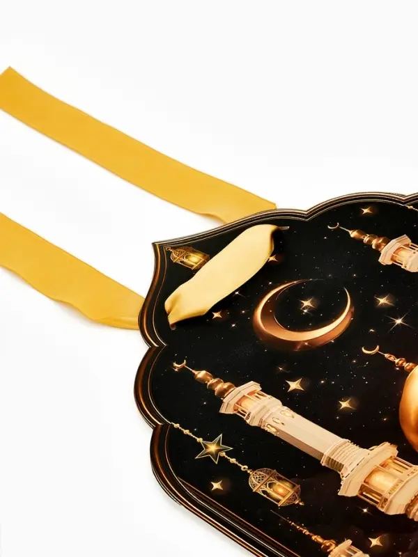 Плакат "Сияние Рамадана" с лентой