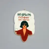 Свеча для торта &laquo;Возраст, пофиг на него&raquo;, 6.5 см, белая