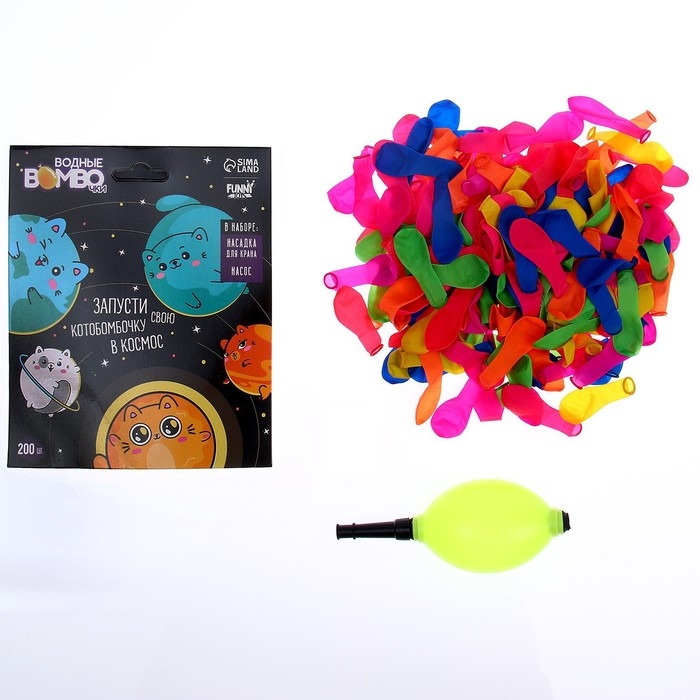 Водяные бомбочки &laquo;Котики&raquo;, 200 шт., с насосом и насадкой, цвета МИКС