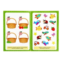 Книжка с маркером &laquo;Пиши-стирай. Весёлые задания&raquo;, 12 стр., А5