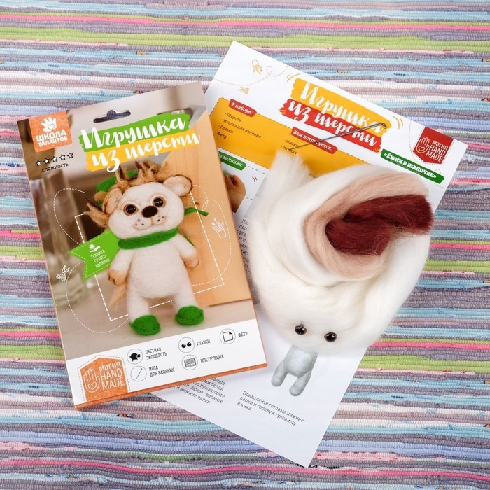 Валяние из шерсти. Игрушка &laquo;Ёжик в шапочке&raquo;, набор для творчества
