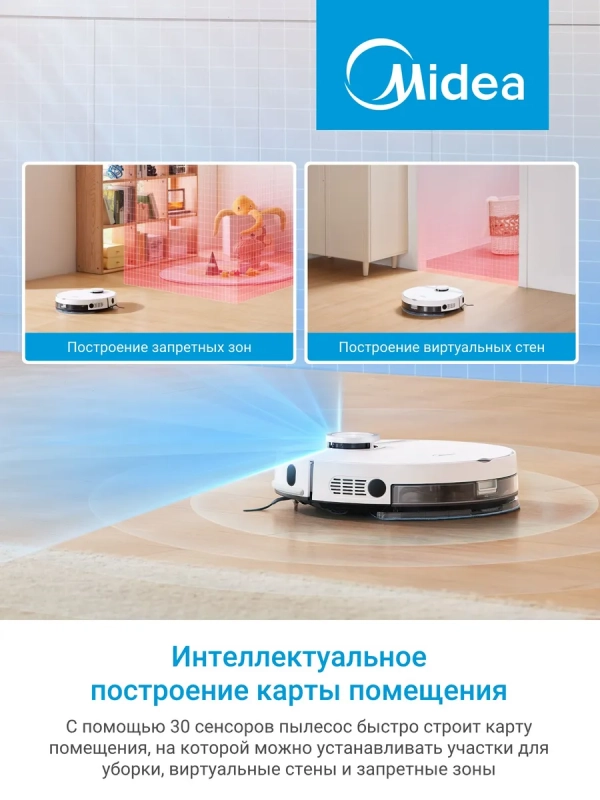 Робот-пылесос VCR M7 EVO WH, Wi-Fi, сухая и влажная уборка