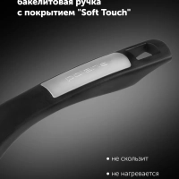 Сковорода блинная Monolit 24PC индукция антипригарное