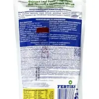 Leaf Power ДЛЯ ПЕТУНИЙ И БАЛКОННЫХ ЦВЕТОВ Дой-Пак 0,5 кг