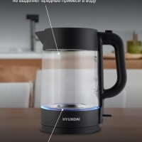 Чайник HYK-G7707 1.7л. 2200Вт графит