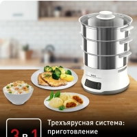 Пароварка Convenient Series Deluxe VC502D10