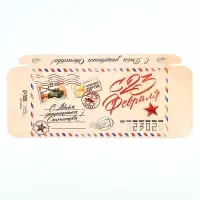 Коробка для шоколада, кондитерская упаковка &laquo;С 23 Февраля&raquo;, 17.3 х 8.8 х 1.5 см