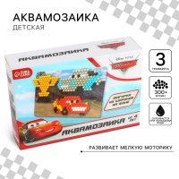 Аквамозаика с декорациями &laquo;Тачки&raquo;, 3 фигурки, 300 шариков