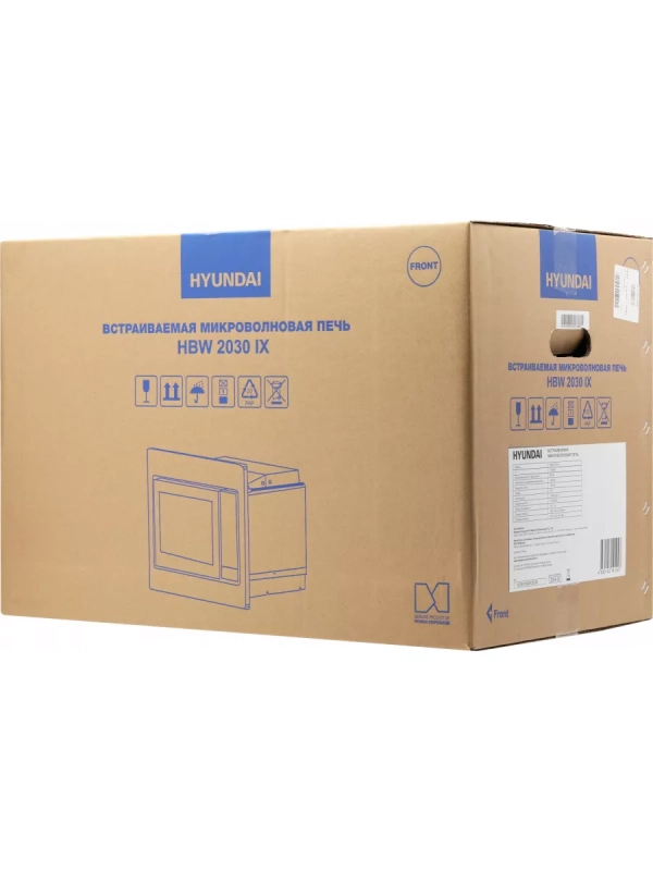 Микроволновая Печь HBW 2030 IX 20л. 1250Вт