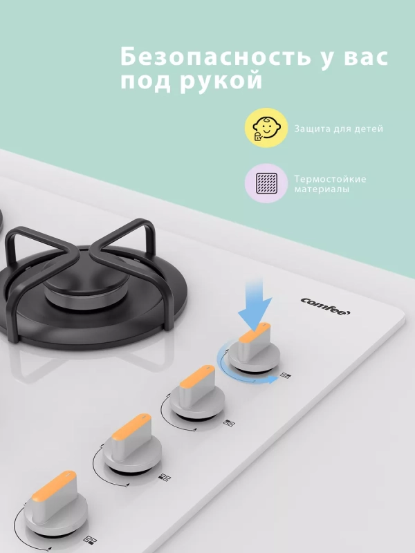 Газовая варочная панель CGH612GW, 4 конфорки, WOK, белая