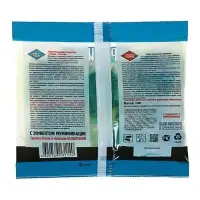 Средство от грызунов "Крысиная Смерть № 1", Брикеты, пакет, 100 г