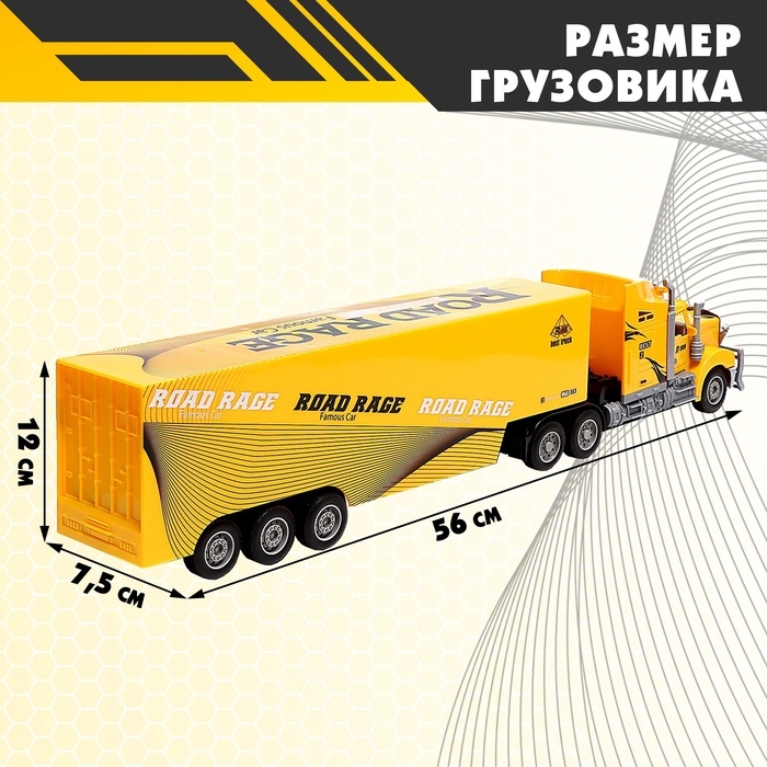 Грузовик радиоуправляемый &laquo;Фура&raquo;, работает от батареек, световые эффекты, МИКС