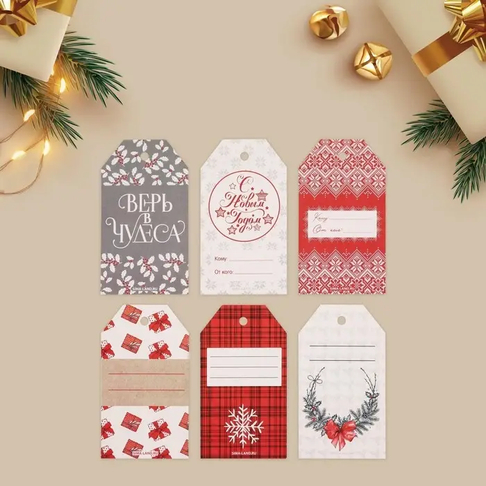 Шильдик декоративный в наборе &laquo;Верь в мечту&raquo;, 6 шт, 17 х 15 см