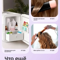 Фен для волос КТ-3295 - 1600 Вт - 2 скорости