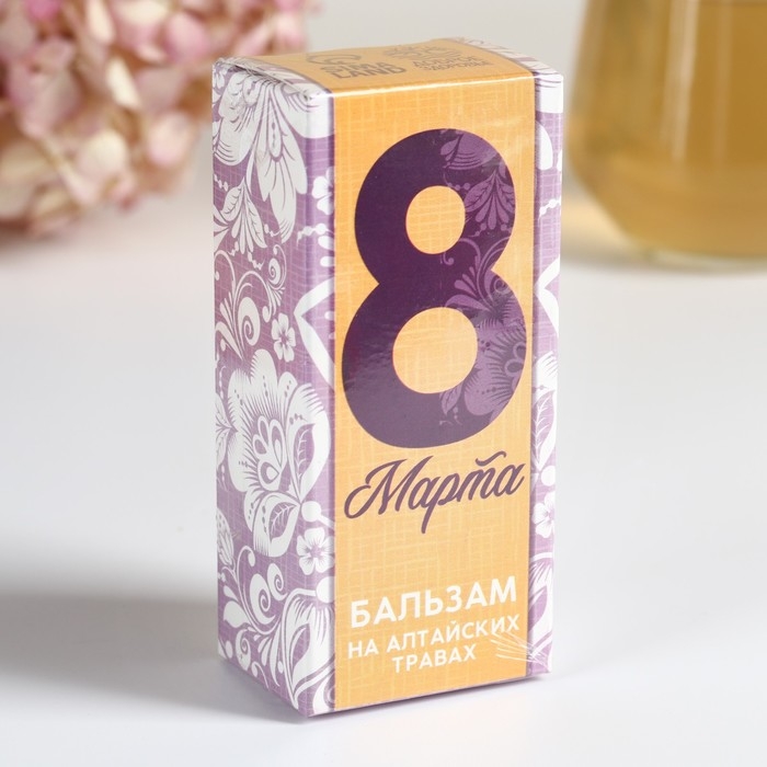 Бальзам &laquo;8 марта&raquo; на алтайских травах, женское здоровье, 100 мл.