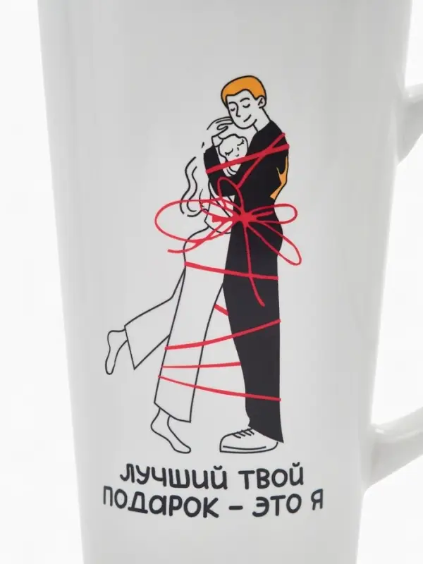Кружка чайная керамическая &laquo;Лучший подарок&raquo;, 450 мл