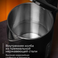 Чайник SC-EK21S45