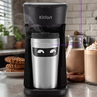 Кофеварка электрическая капельная КТ-7186 - 450 Вт Кофеварка электрическая капельная КТ-7186 - 450 Вт