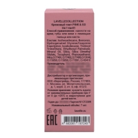 Кремовый тинт LavelleCollection Pink & Go 3 в 1, тон 01