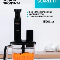 Блендер погружной кухонный комбайн 5в1 SC-HB42K09