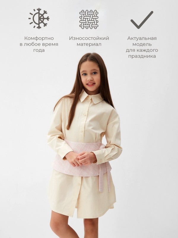 Юбка(баска) для девочки MINAKU: PartyDress, цвет розовый, рост 146 см