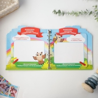 Детская книга с заданиями &laquo;Животные&raquo;, 22 листа,18 х 21 см