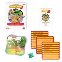 Настольная игра-викторина &laquo;Коробочка знаний. Животные всего мира&raquo;, 50 карт, кубик, 7+