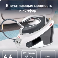Парогенератор Express Airglide SV8020E1, 6,6 бар, 1600 Вт