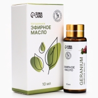 Эфирное масло "Герань", 10 мл, с пипеткой Эфирное масло "Герань", 10 мл, с пипеткой