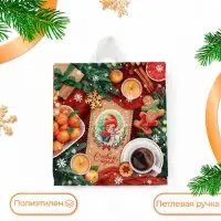 Пакет "Угощение", полиэтиленовый с петлевой ручкой, 40х42 см, 45 мкм