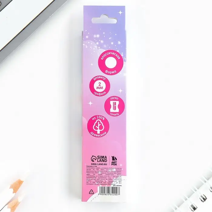 Карандаш простой чёрнографитный без ластика &laquo;Самой яркой&raquo;