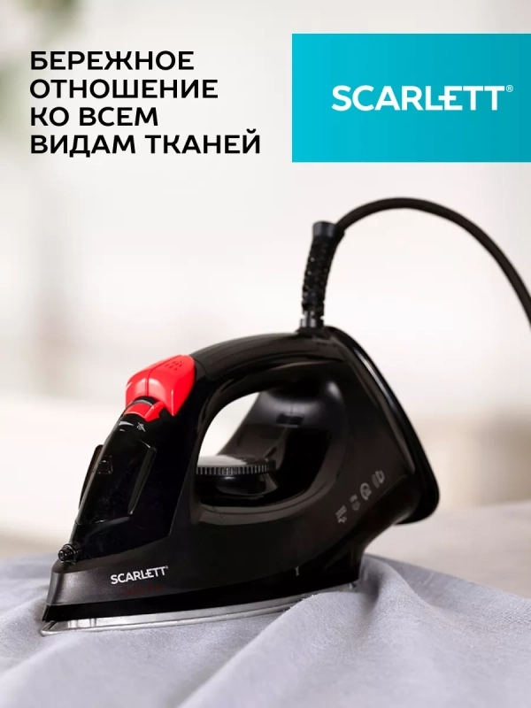 Утюг паровой 2000 Вт с керамическим покрытием SC-SI30K70