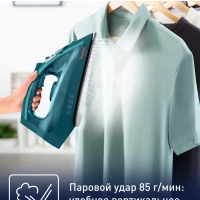 Утюг бытовой Virtuo FV1712E0, 2000 Вт