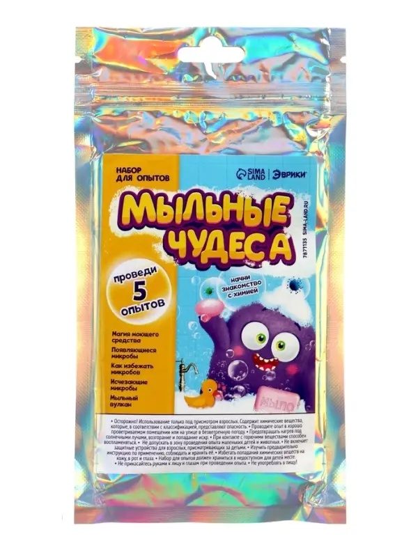 Набор для опытов &laquo;Новогодний бокс&raquo;, 4 набора для опытов, 1 сюрприз