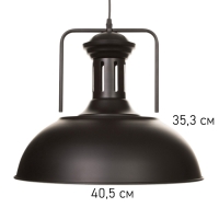 Светильник William 1х40Вт Е27 пр-1м черный 40х40х35см