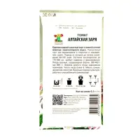 Семена Томат "Алтайская Заря", 0,1 г