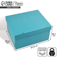 Коробка подарочная складная, упаковка, &laquo;Голубая&raquo;, 31 х 25.5 х 16 см