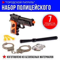 Набор полицейского &laquo;Городской патруль&raquo;