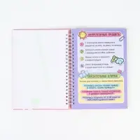 Анкета для девочки А5, 50 листов. Твердая обложка "Девочки"