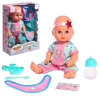 Пупс функциональный &laquo;Мой малыш&raquo; с аксессуарами, пьёт, писает
