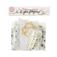 Набор посуды &laquo;С днём рождения&raquo;, золотые звёзды